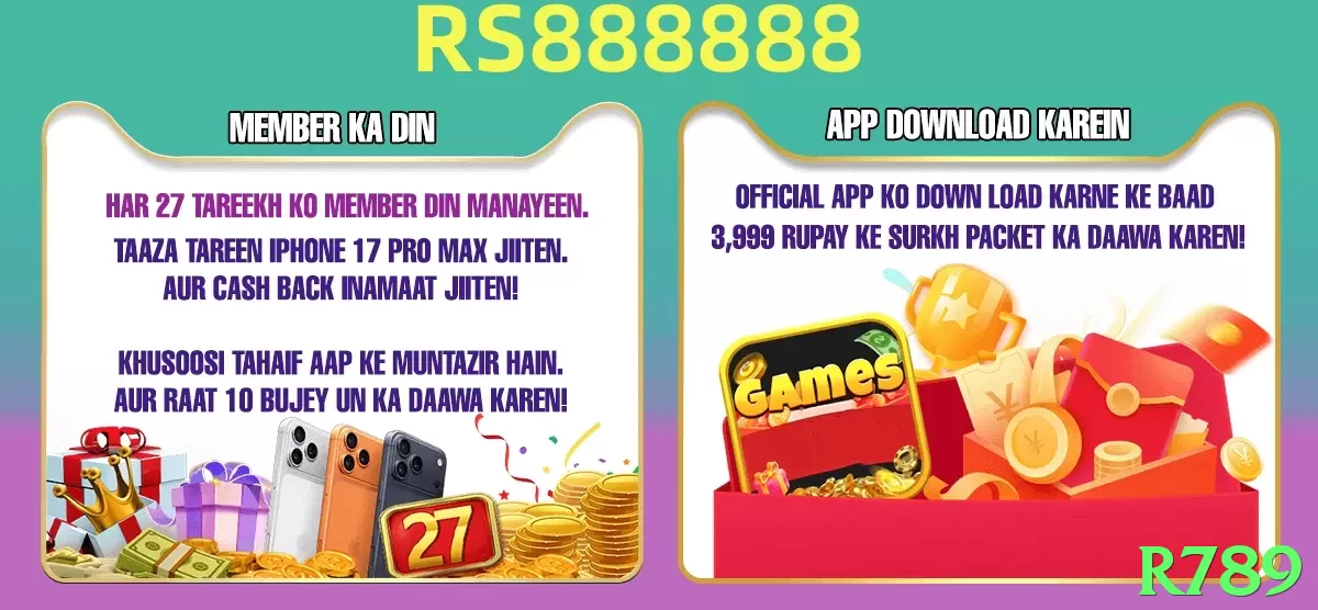 r789 App - 5